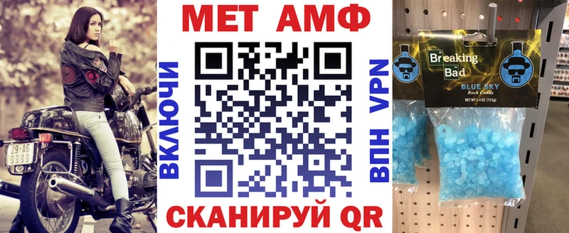 как найти   Ульяновск  Амфетамин 97% 