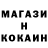 COCAIN Эквадор Antimad1