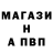 МДМА кристаллы SemgaSsirom