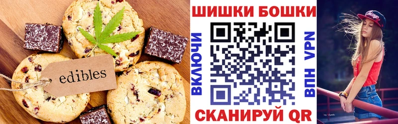 купить наркотики сайты  Ульяновск  Печенье с ТГК марихуана 