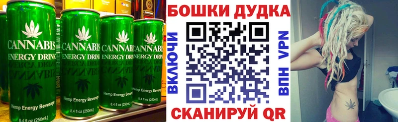 Canna-Cookies конопля Ульяновск