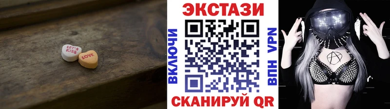 мега вход  Ульяновск  Экстази TESLA 