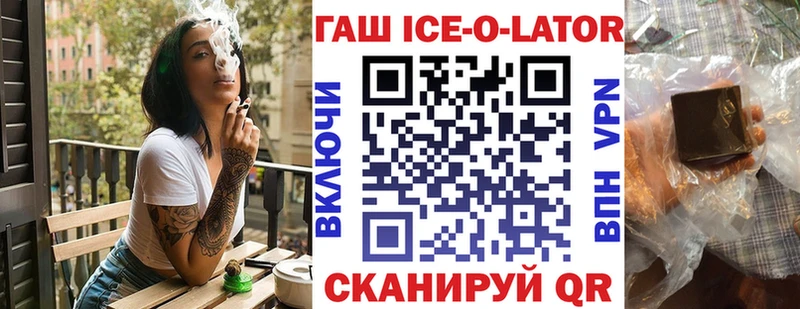 Гашиш индика сатива Ульяновск