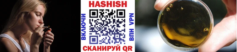 ГАШИШ Изолятор  Ульяновск 