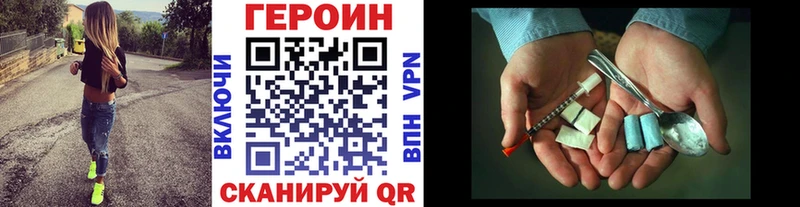 ГЕРОИН афганец  МЕГА сайт  darknet состав  Ульяновск 