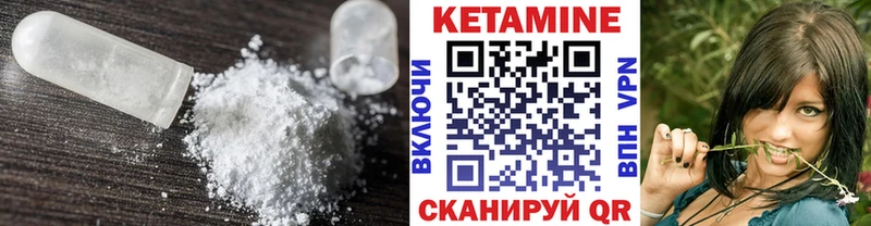 Кетамин ketamine  Ульяновск 