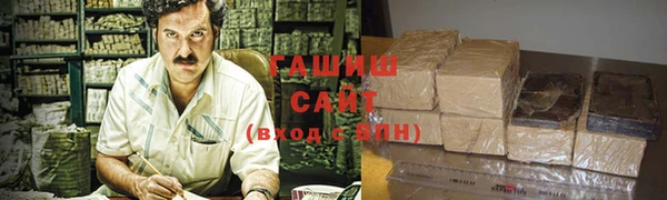 гидропоника Балахна
