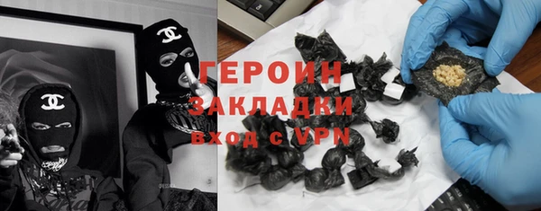 гидропоника Балахна