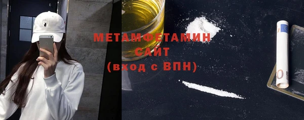 ALPHA-PVP Балабаново