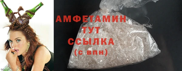 ALPHA-PVP Балабаново