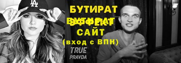 PSILOCYBIN Баксан