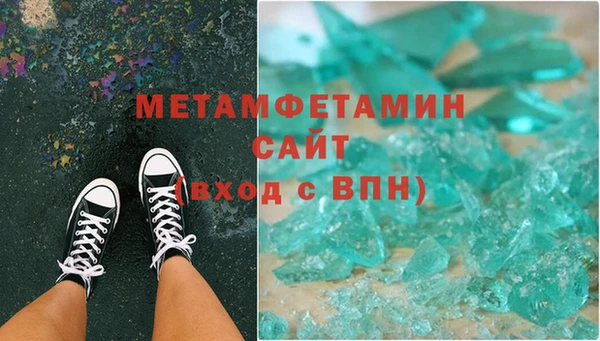 гидропоника Балахна
