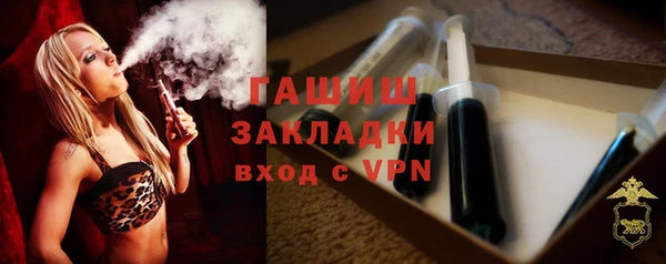 ALPHA-PVP Балабаново