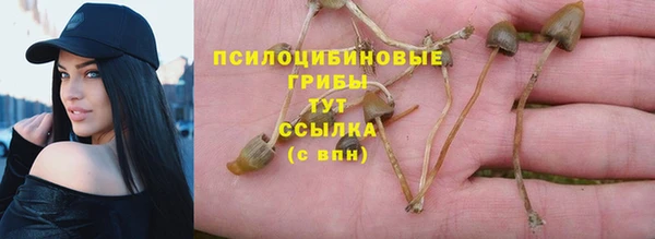 ALPHA-PVP Балабаново