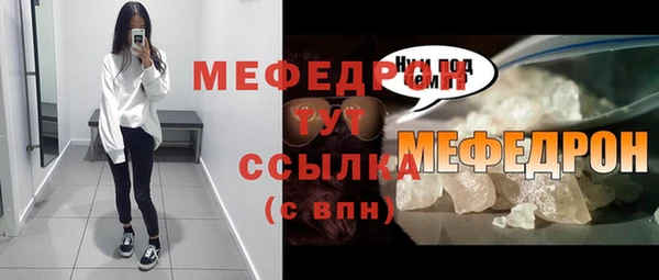 ALPHA-PVP Балабаново