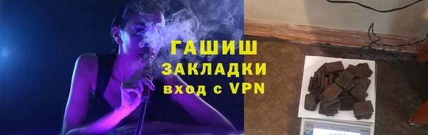 ALPHA-PVP Балабаново