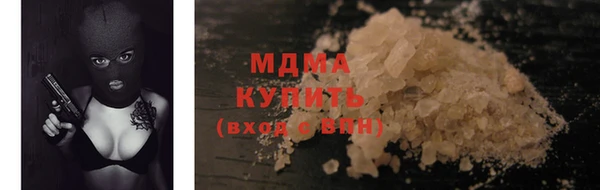 гидропоника Балахна