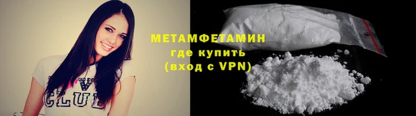 гидропоника Балахна
