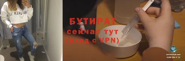 гидропоника Балахна