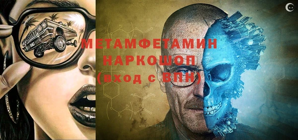 PSILOCYBIN Баксан