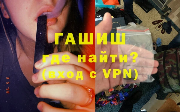 ALPHA-PVP Балабаново
