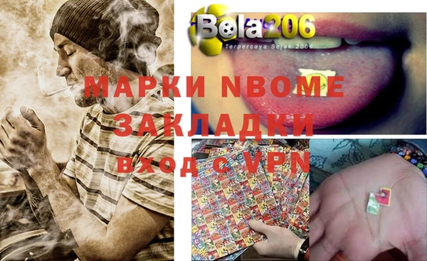 гидропоника Балахна