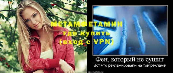 гидропоника Балахна