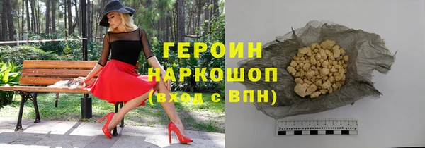 ALPHA-PVP Балабаново
