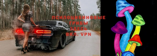 ALPHA-PVP Балабаново