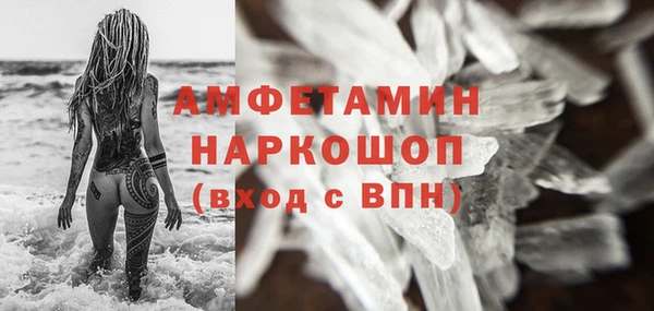 ALPHA-PVP Балабаново