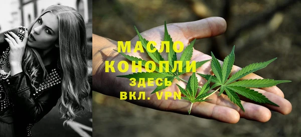гидропоника Балахна