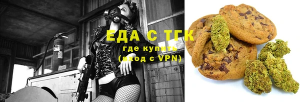 ALPHA-PVP Балабаново