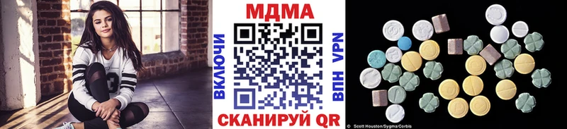 MEGA tor  Ульяновск  МДМА молли  где купить  