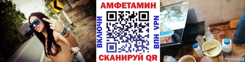 KRAKEN ONION  Ульяновск  МЕТАМФЕТАМИН мет 