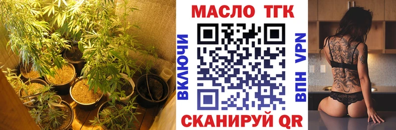 Дистиллят ТГК Wax  блэк спрут как зайти  Ульяновск 